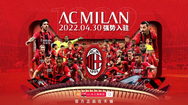 ac milan tmall internazionalizzazione