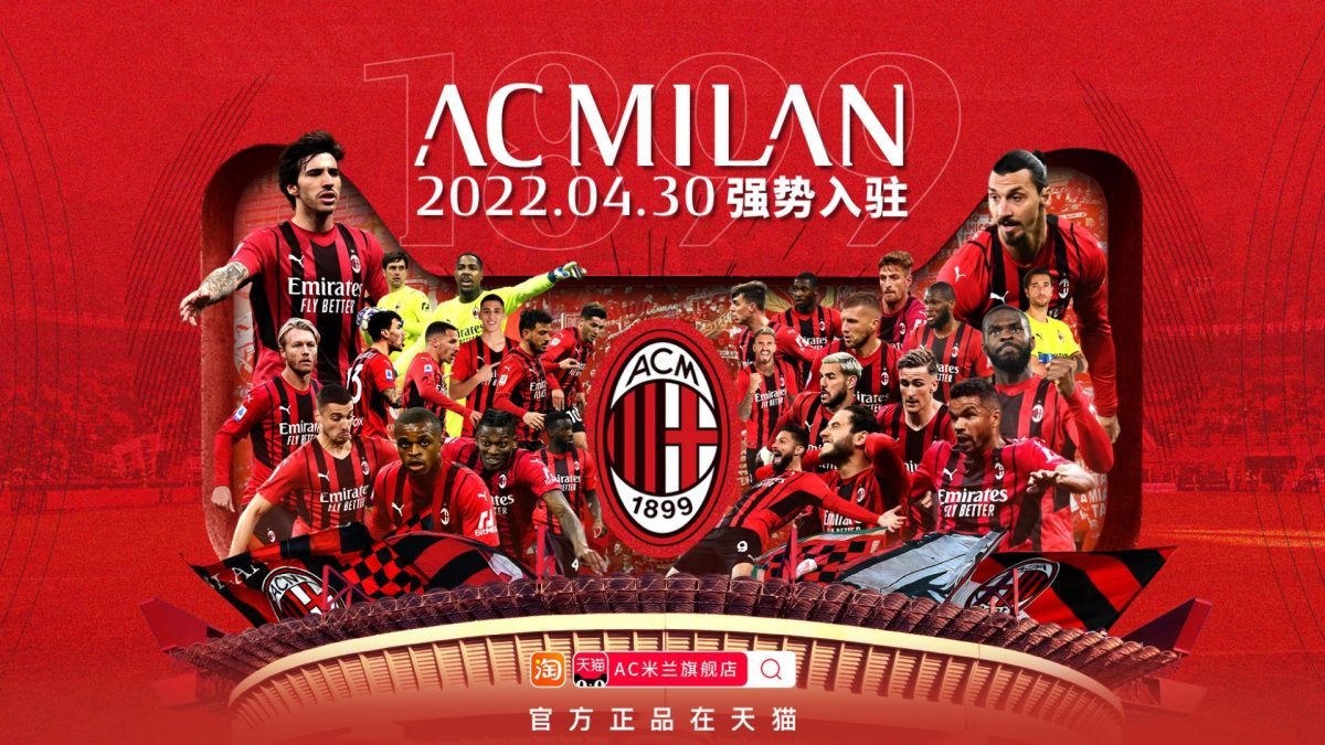 ac milan tmall internazionalizzazione